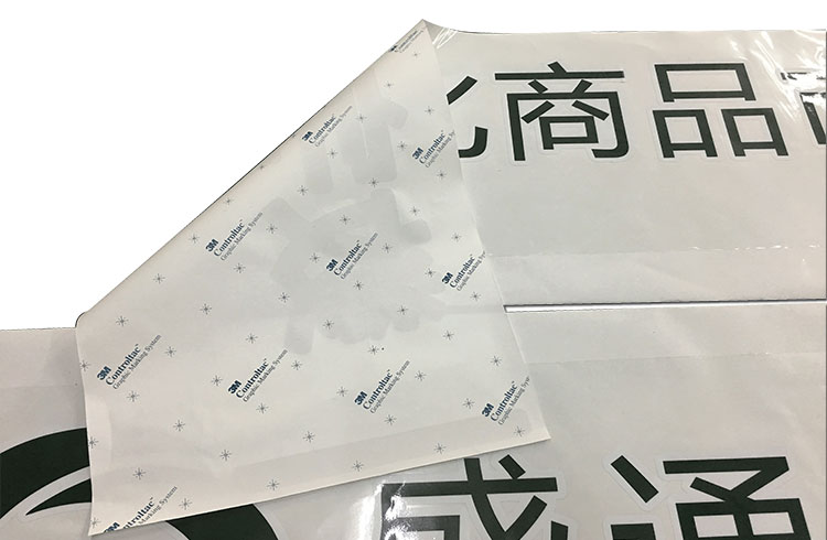 進(jìn)口3M貼膜刻字貼噴繪