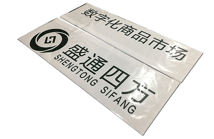 進(jìn)口3M貼膜刻字貼噴繪
