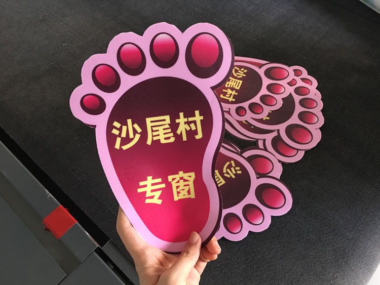 貼紙切成異型