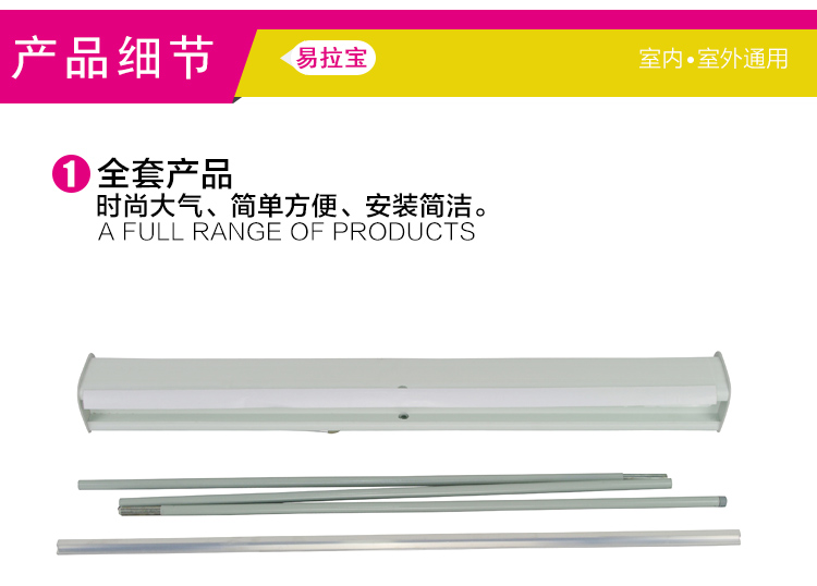 易拉寶 加厚鋁合金 塑鋼易拉寶 展示架立式牌廣告牌X展架海報(bào)制作