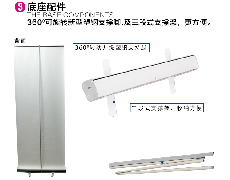 易拉寶 加厚鋁合金 塑鋼易拉寶 展示架立式牌廣告牌X展架海報(bào)制作