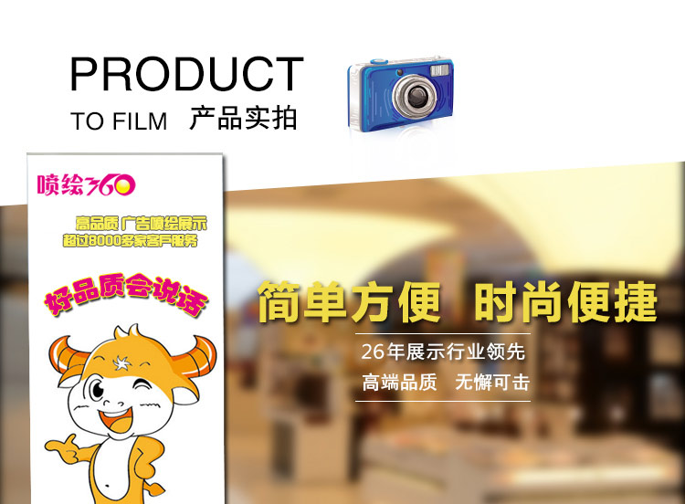 易拉寶 加厚鋁合金 塑鋼易拉寶 展示架立式牌廣告牌X展架海報(bào)制作