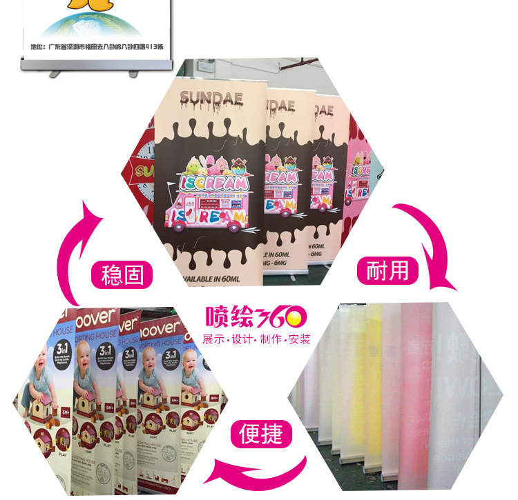 易拉寶 加厚鋁合金 塑鋼易拉寶 展示架立式牌廣告牌X展架海報(bào)制作