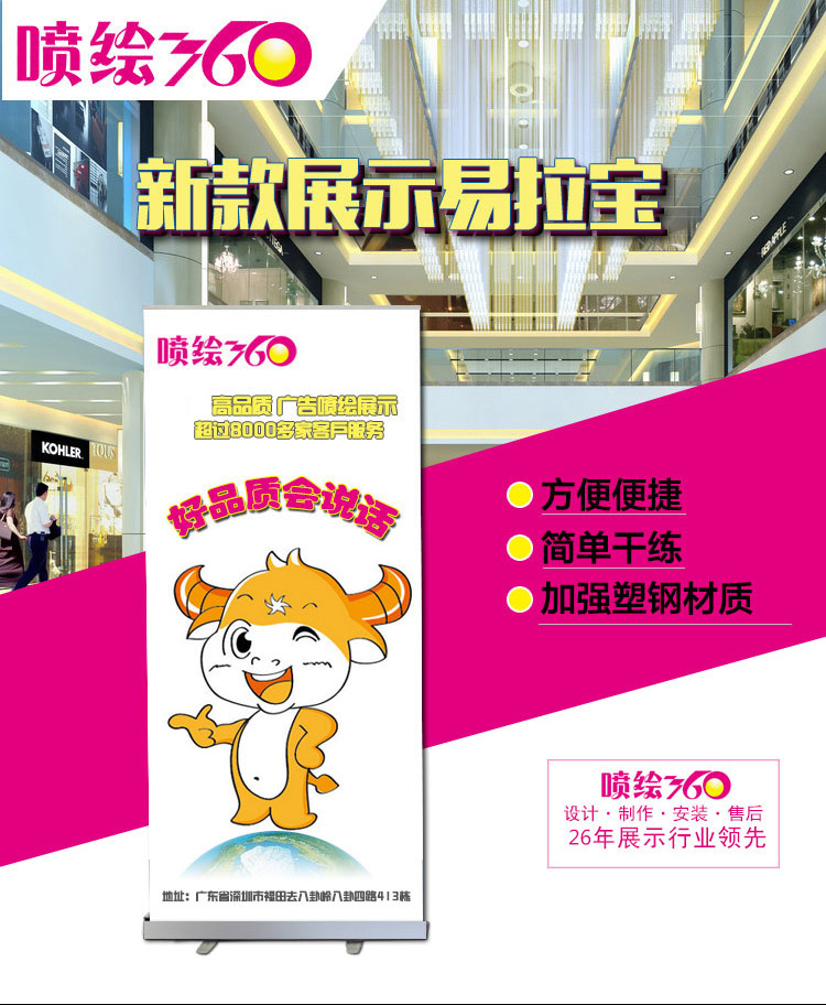 易拉寶 加厚鋁合金 塑鋼易拉寶 展示架立式牌廣告牌X展架海報(bào)制作