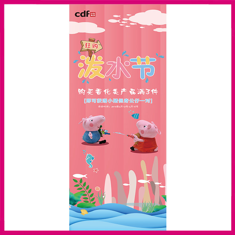噴繪360設(shè)計(jì)師作品