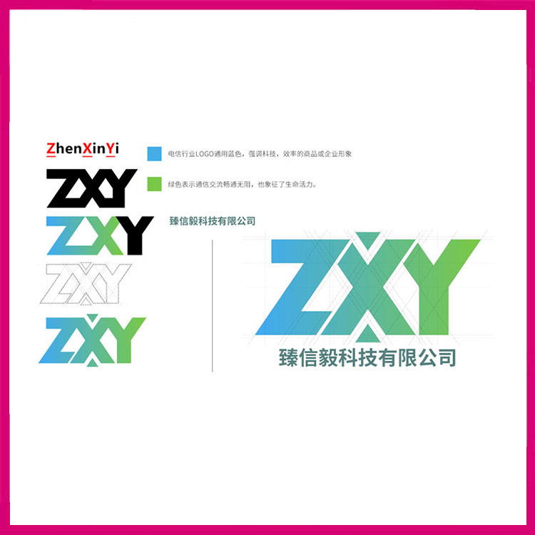噴繪360設(shè)計(jì)師作品