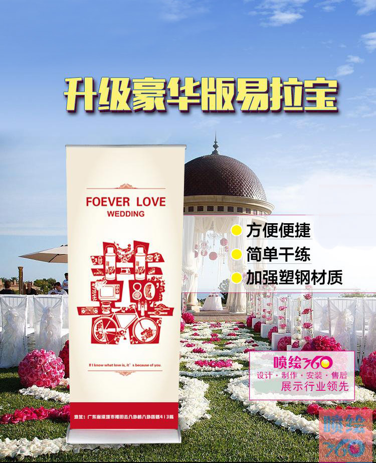 新款滴水型易拉寶制作批發(fā)鋁合金展示架廣告架展架子80x200海報架