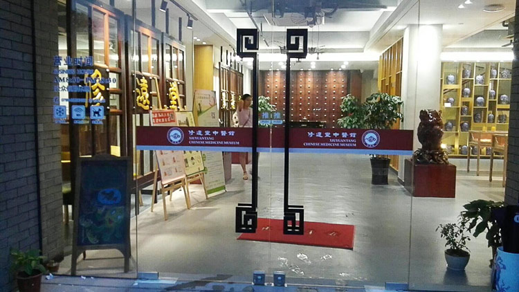 刻字貼