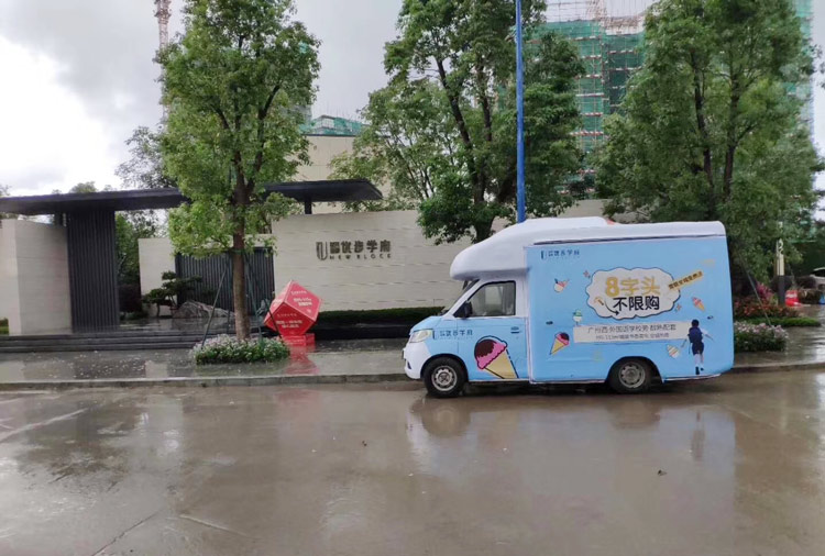 車身貼