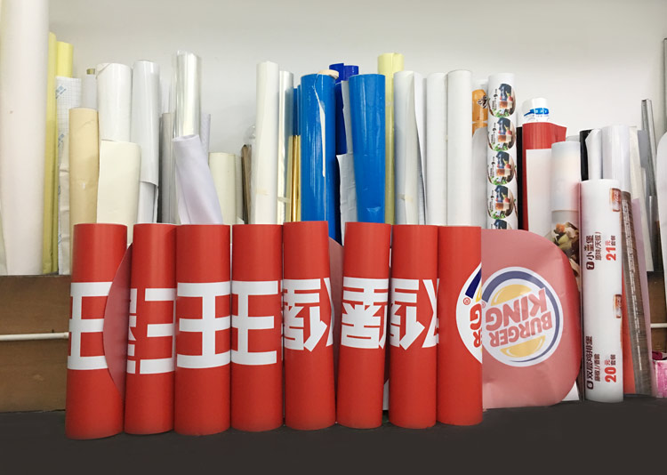 UV軟膜透明車貼寫真 漢堡王高清UV噴繪食品展示圖