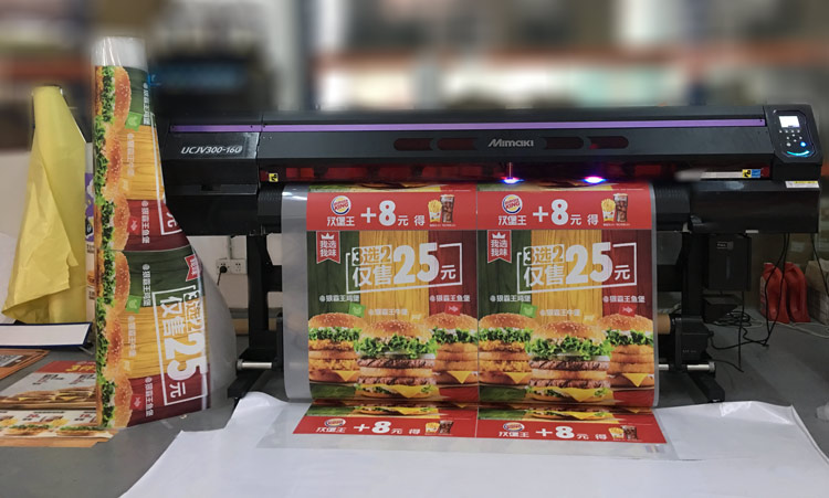 畫面噴繪