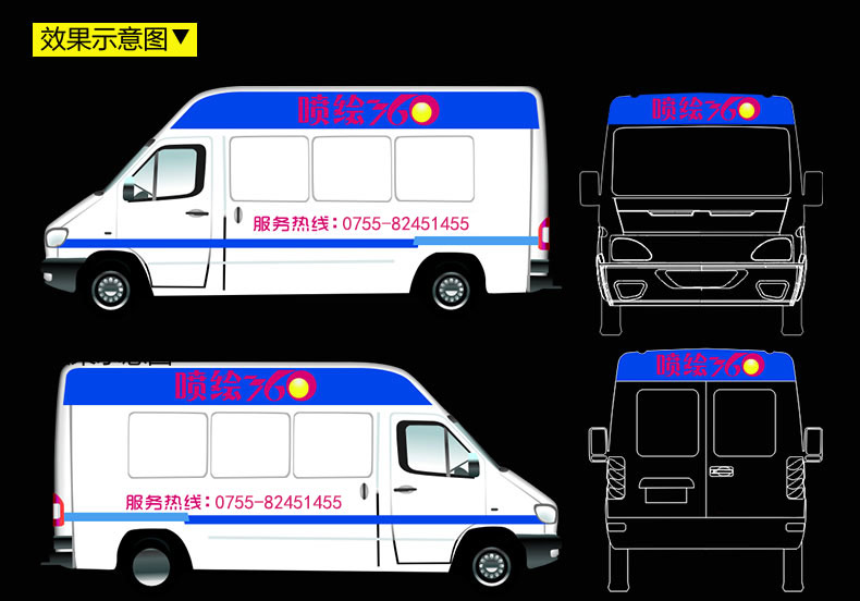 面包車(chē)車(chē)身廣告