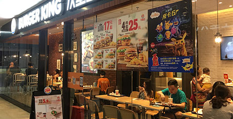 櫥窗透明彩白彩海報定制 漢堡王實(shí)體店磨砂透明膜UV彩白彩