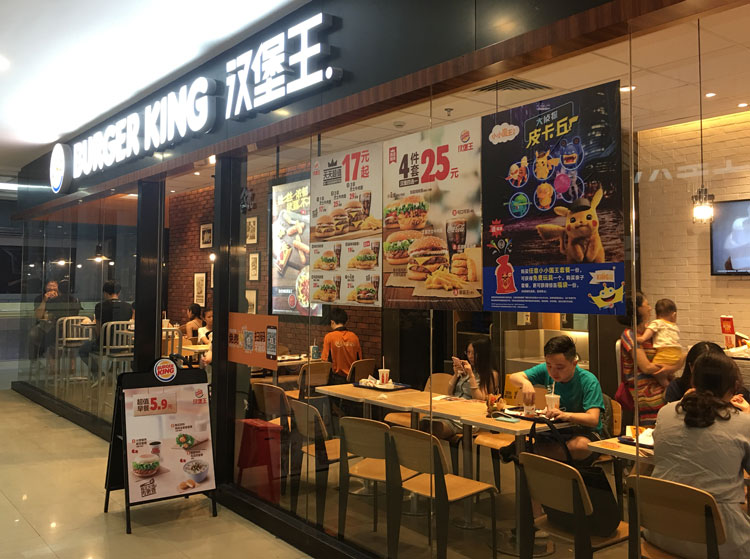 櫥窗透明彩白彩海報定制 漢堡王實體店磨砂透明膜UV彩白彩