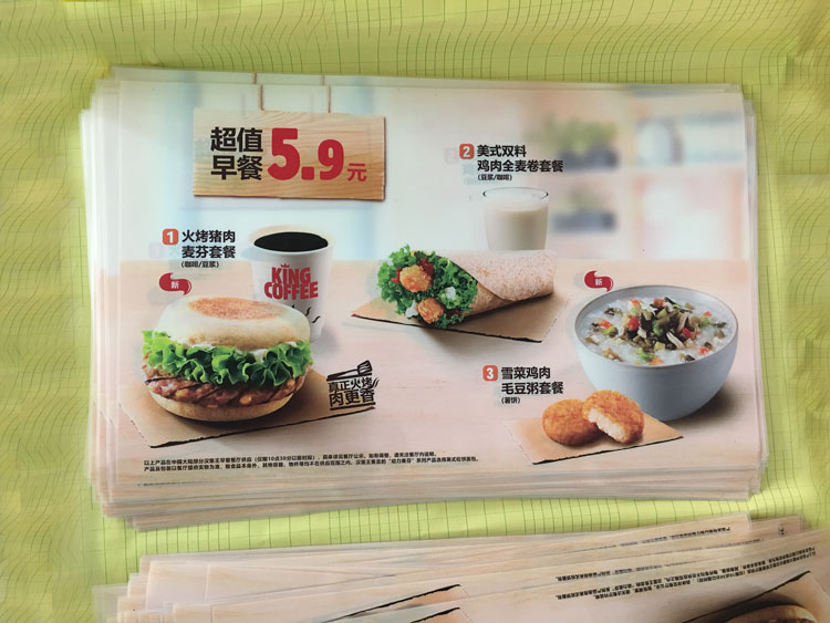 櫥窗透明彩白彩海報定制 漢堡王實體店磨砂透明膜UV彩白彩