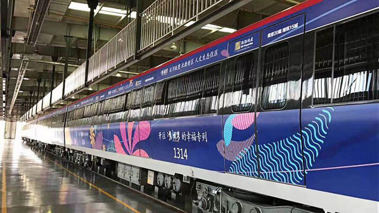 軌道、列車、高鐵車廂外車身廣告噴繪