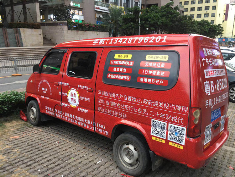 車身貼膜