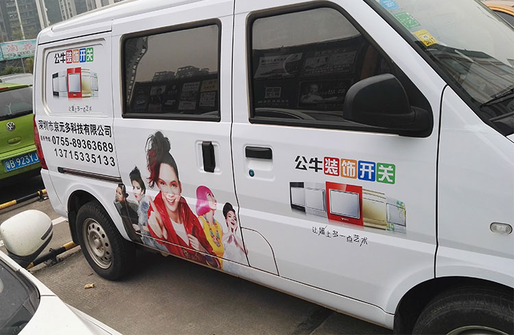 車身貼膜