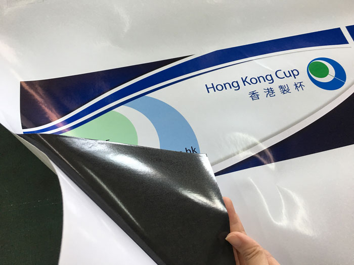 可移車貼