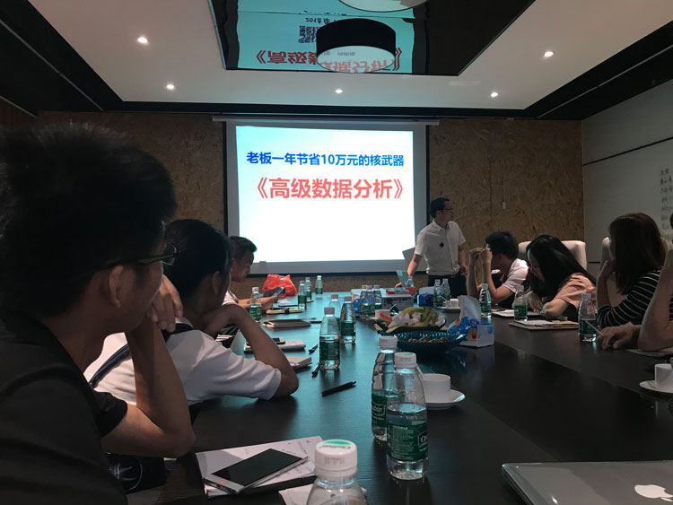 牛商爭霸賽之?dāng)?shù)據(jù)分析學(xué)習(xí)