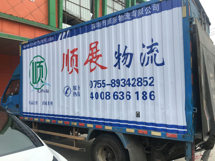 貨車車身廣告