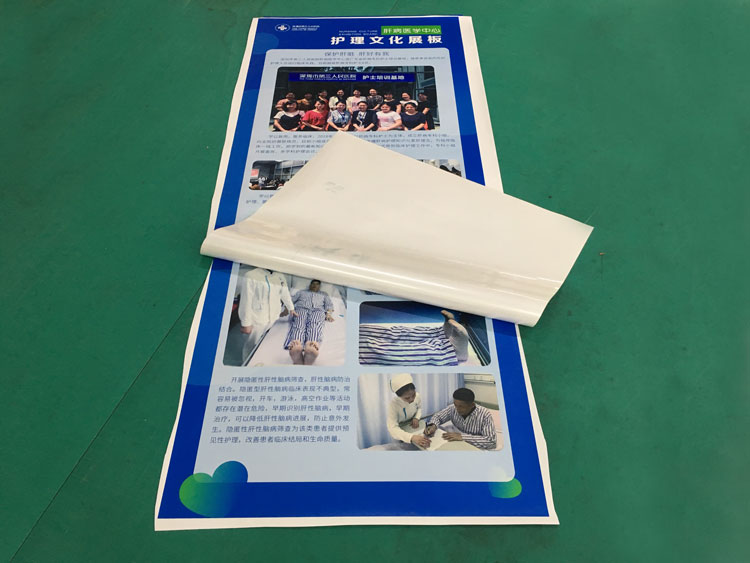 PP背膠合成紙