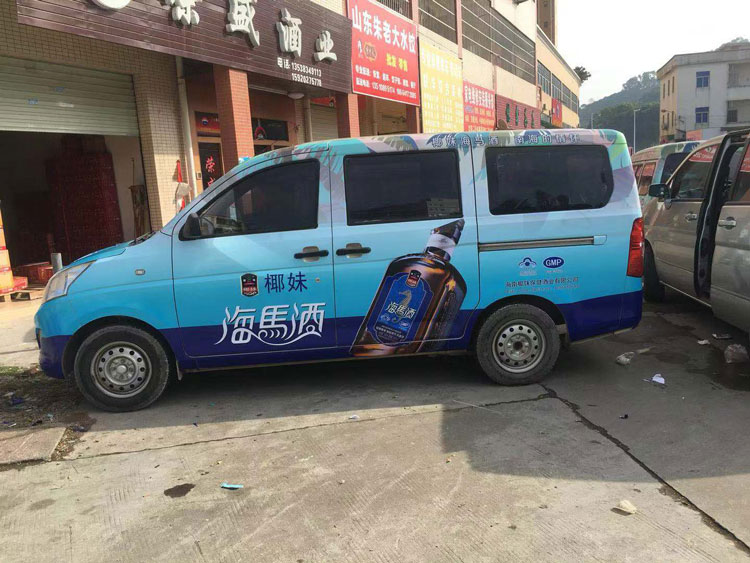 車體廣告