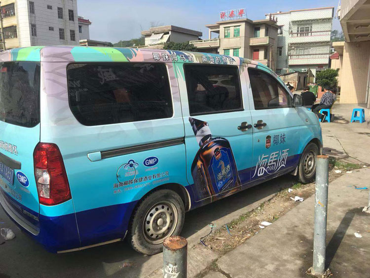 車體廣告