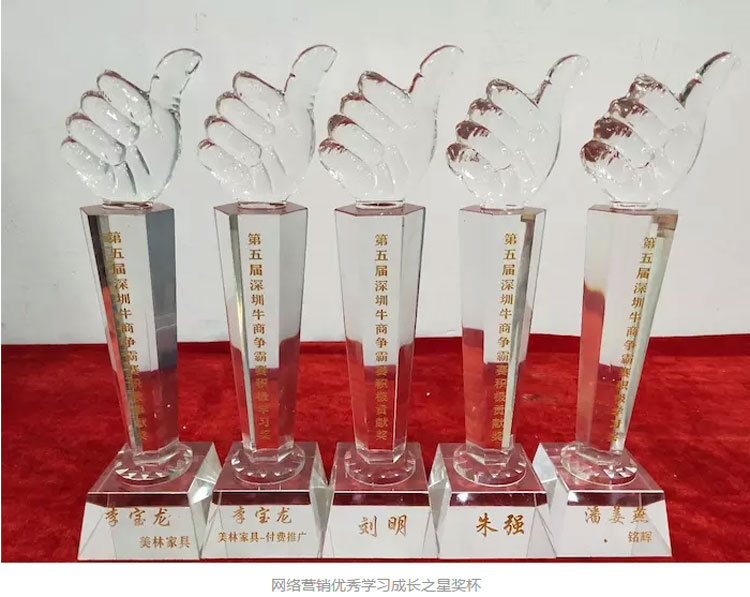牛商爭(zhēng)霸賽中段表彰大會(huì),噴繪360公司獲得銅牛獎(jiǎng)