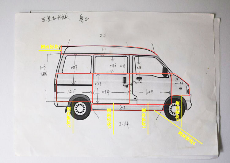 面包車五菱之光加長版車身廣告