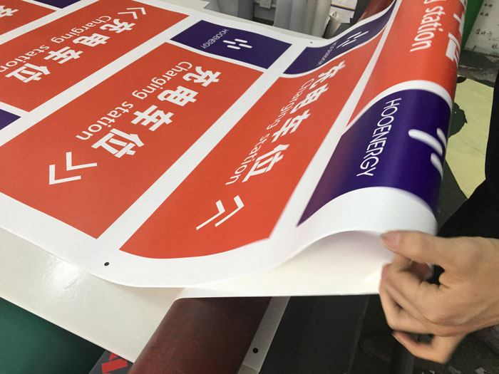 背膠海報(bào)