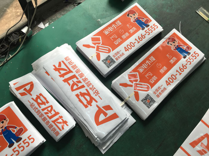 車(chē)貼