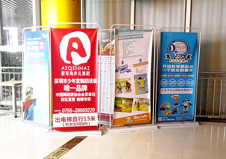 門型展架海報
