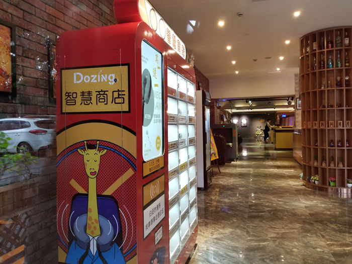 售貨機機身貼