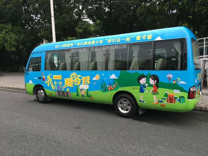 車身廣告設(shè)計