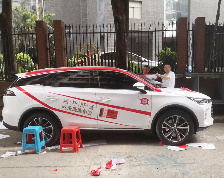 車身廣告