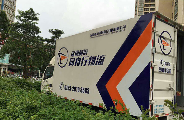 車身廣告