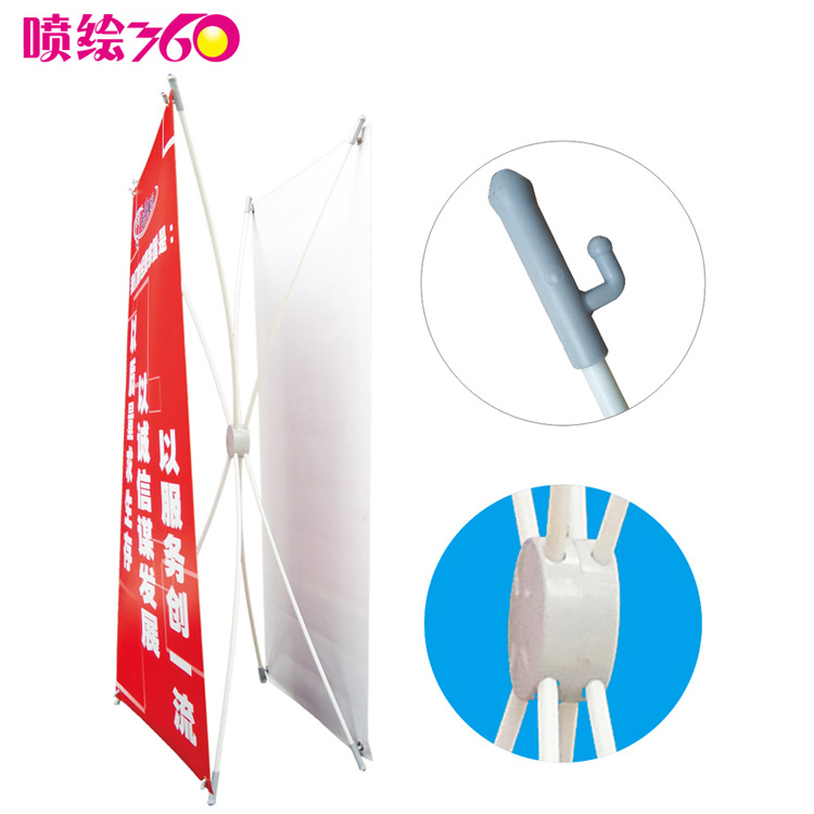 雙面X展架