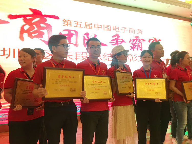 牛商爭霸賽總結(jié)表彰大會(huì)噴繪360榮獲優(yōu)秀企業(yè)獎(jiǎng)