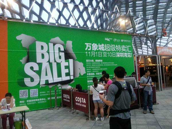 中信銀行噴繪.jpg