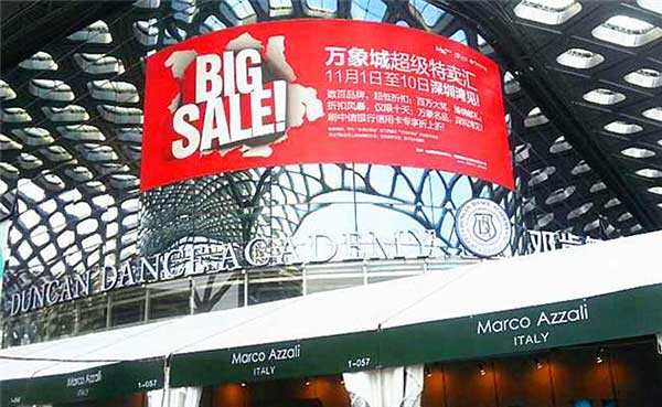萬象城深圳灣超級特賣匯.jpg