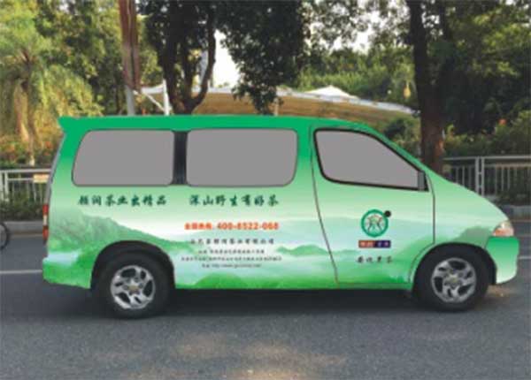噴繪360車身廣告設(shè)計(jì).jpg