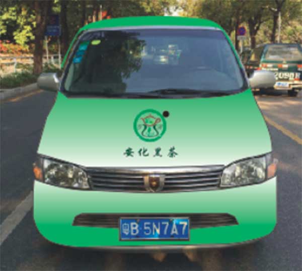車身廣告設(shè)計(jì).jpg