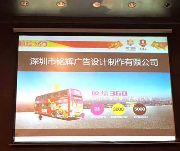 銘輝廣告設(shè)計(jì)制作海報(bào)宣傳.jpg