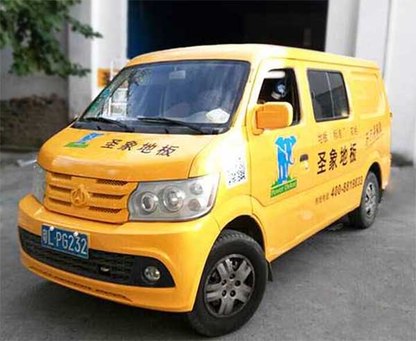 車(chē)身廣告設(shè)計(jì)黃色.jpg