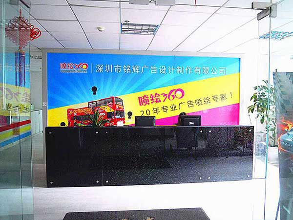 深圳廣告設(shè)計(jì)制作公司.JPG