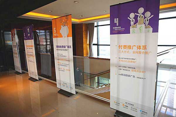 噴繪360制作高端德式展架設(shè)計(jì).JPG