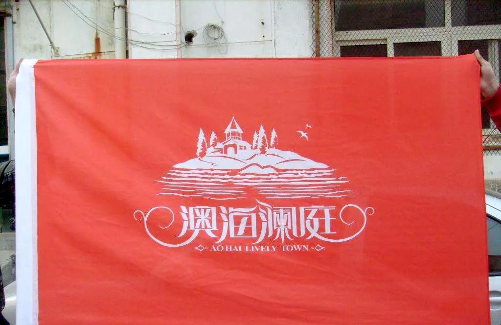 旗幟布
