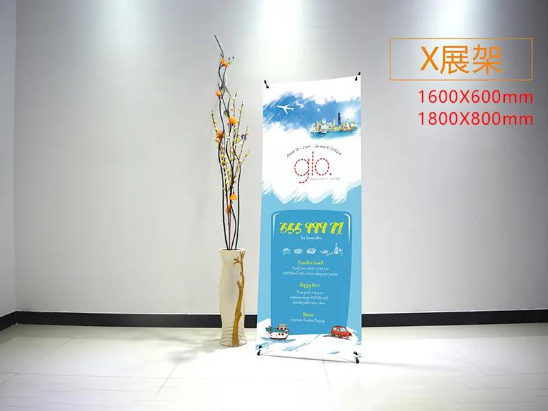 X展架常規(guī)尺寸