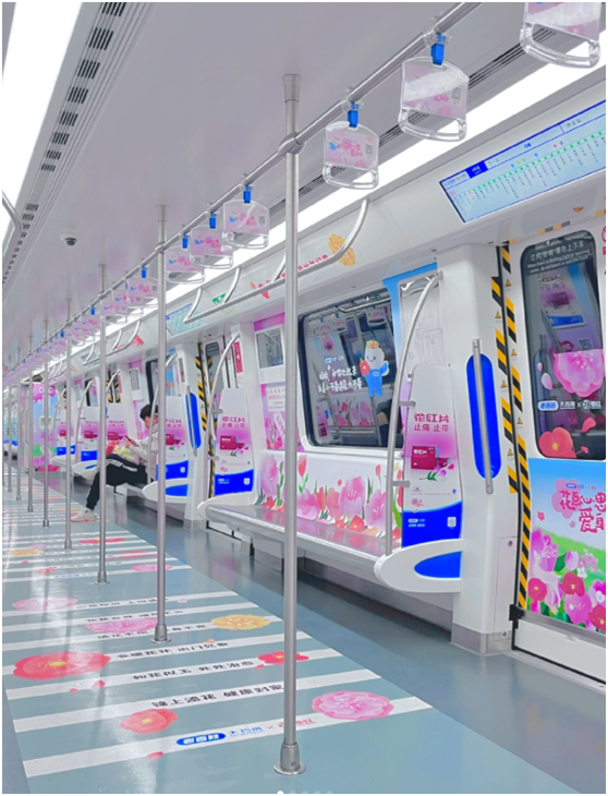 地鐵貼